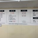 비래동족발식당