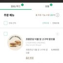 구마롱 이미지