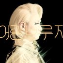 어랑 이미지