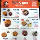 누이네
