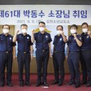 김천 61 김천신문