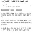 코성형 정말 강추합니다 이미지