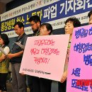 울산개발노동조합 이미지