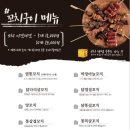 도쿄시장