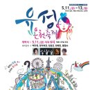 계룡여관 이미지