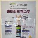룩옵티컬 서서울호수공원점 이미지