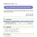 대체복무교육센터 이미지