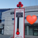 빛선교어린이집 | 어려운 불우이웃 돕기에 기부해 주신 단체 영웅들 소개합니다