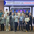 국가공무원인재개발원 - 과천시 | 국가공무원인재개발원