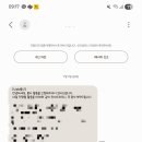카업 - 남구 신선로329번길 68-6 | 플로깅 봉사활동 후기(쓰레기줍기,분리수거/feat.1365자원봉사포털)