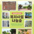 첨단종합사회복지관 이미지