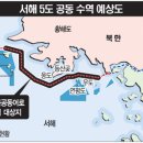 서해로 주변 이미지