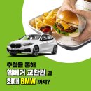 프랭크버거 목동점