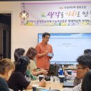도농어산촌협동조합 이미지