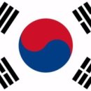 대한민국