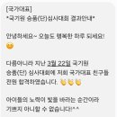 e편한 아이사랑 태권도 이미지