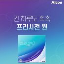 렌즈프리