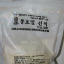 홀그레인호밀농장 이미지