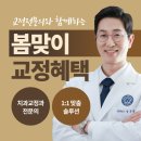 연세쌍둥이치과교정과치과의원 이미지