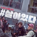 풍문공조 이미지