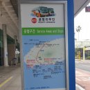 버스정류소_샛기정공원 이미지