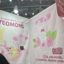 왼손문방구