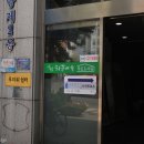 구리돌곱창 티스토리