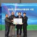 청산 농업협동조합 이미지