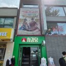 전주한옥마을 전동성당뷰 의상대여 &#34;색동저고리&#34; 경성의복 대여 후기