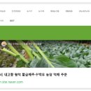 택배농장 이미지