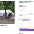 주식회사 더블나인
