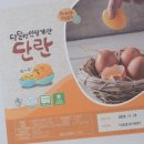 네이처킹덤 이미지