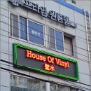 광동반점 이미지