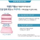 크린토피아이불 이미지