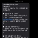 김수연이비인후과의원 네이버블로그