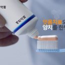 잇치 이미지