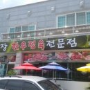 반햇소농장 네이버블로그
