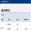 등원산업 이미지