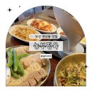 연일참숯구이 | 부산 연산동 삼겹살 맛집 농부정육 오픈 행사 가성비 고기집