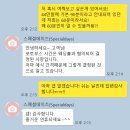 원주 웨딩 포토부스 : 스페셜데이즈 계약 후기, 구성&amp;가격까지 총정리
