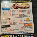 벽산이삭아파트 이미지