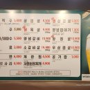 신촌마을 | 신촌 가성비 삼겹살 맛집_구이마을(내돈내산 후기)