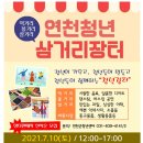 삼거리잡화 이미지