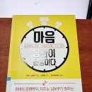 9월 넷째 주 소소한 취미 활동 후기