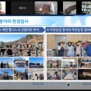 여행동아리웰니스관광