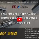 알버트악기 이미지
