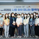 콜라보 협동조합 이미지