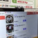 강원메밀명가