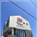 제주도게스트하우스파티달이머물 이미지