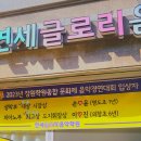 글로리음악학원 이미지